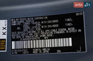 Внедорожник / Кроссовер Lexus RZ 2023 в 