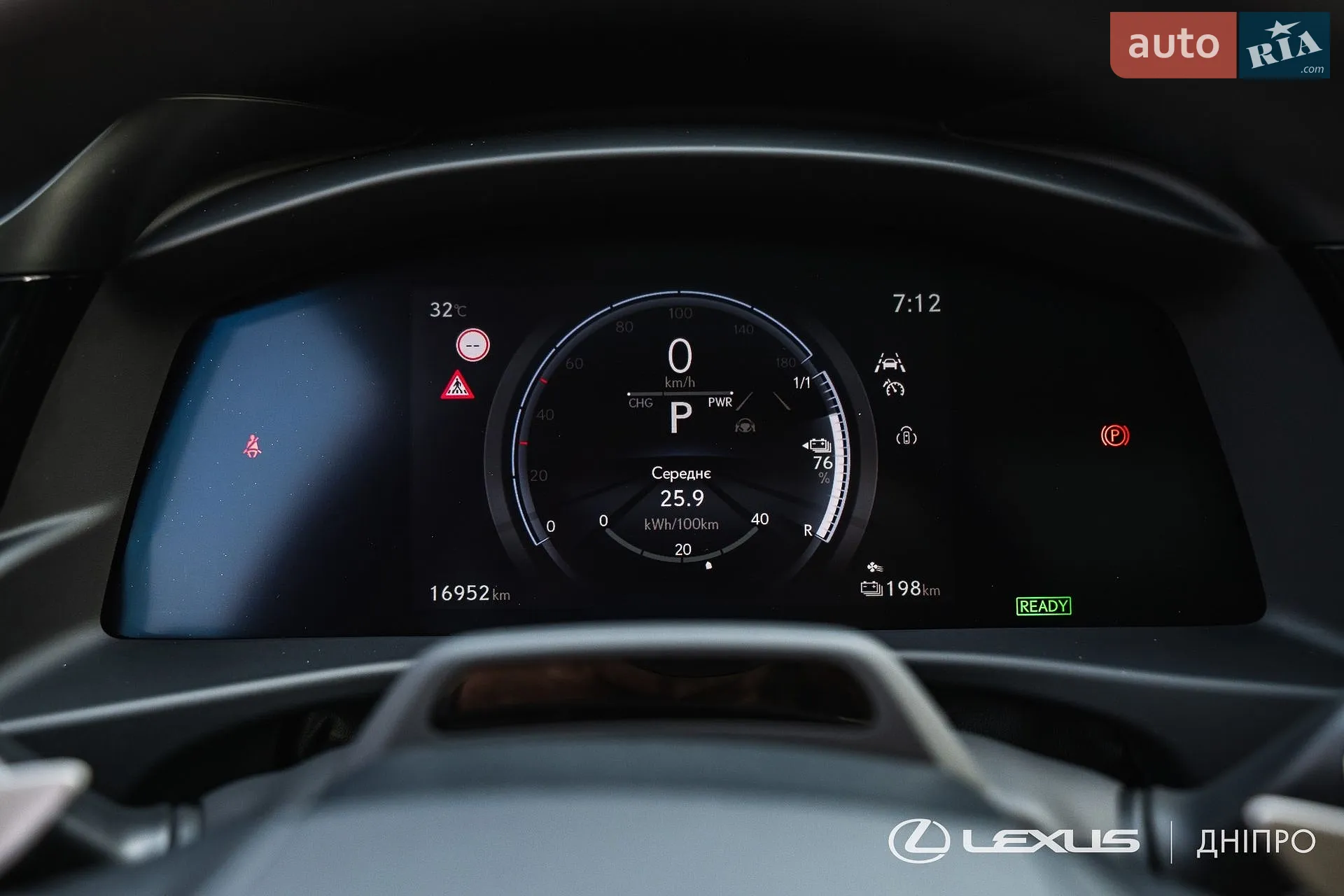 2023 Lexus RZ - мініатюра 14