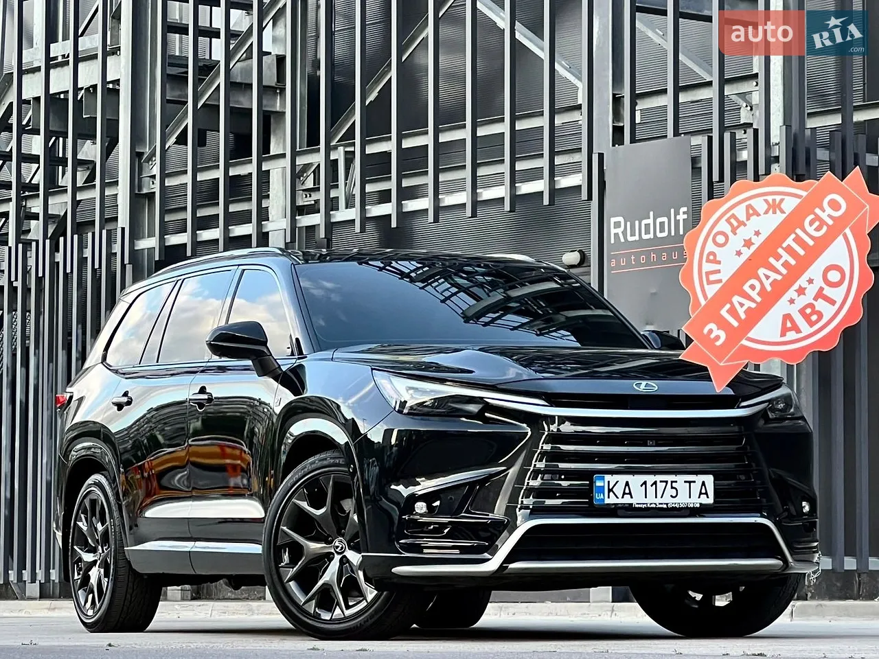 2025 Mitsubishi Outlander - мініатюра 74