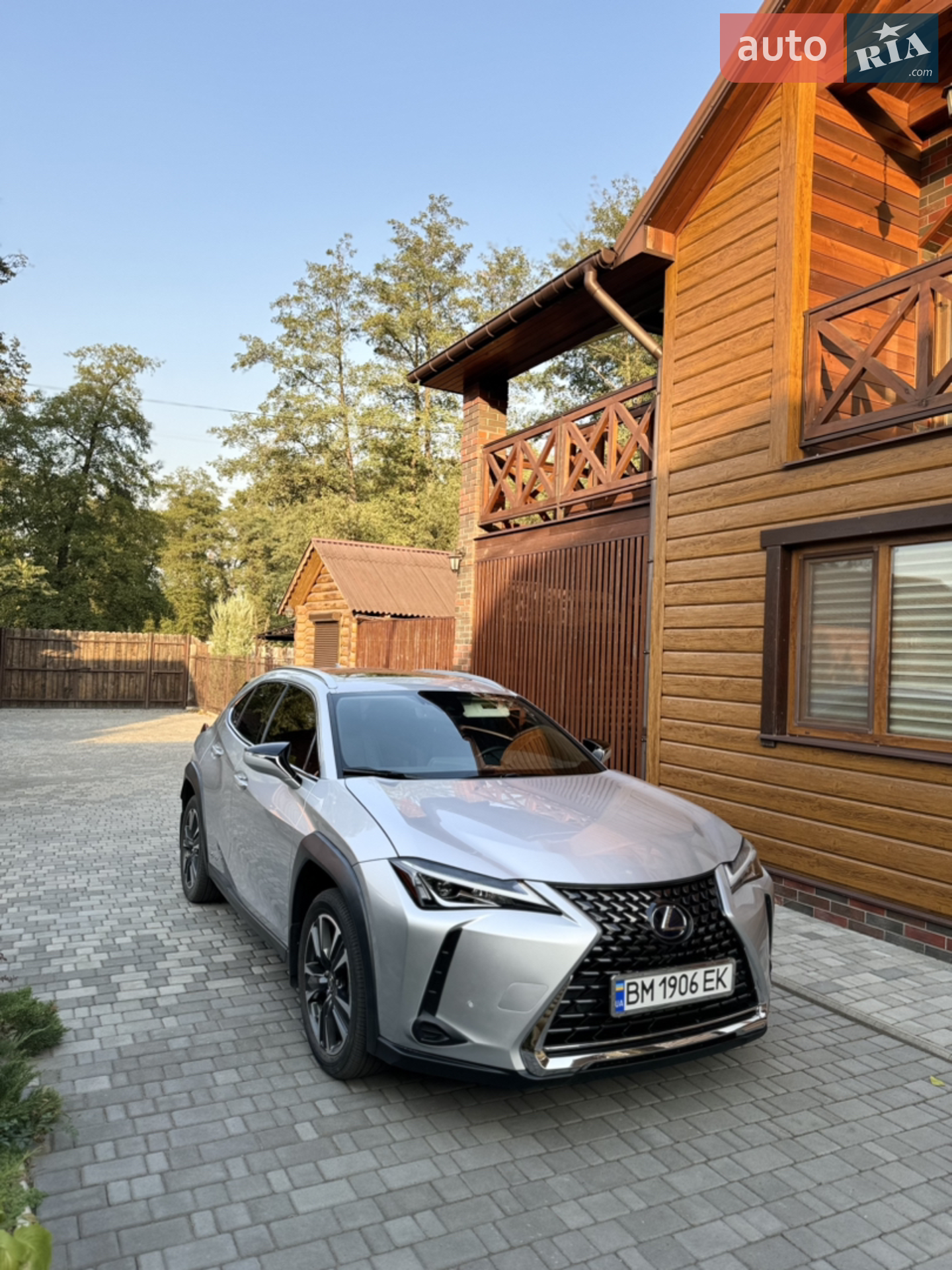 2020 Lexus UX - мініатюра 3