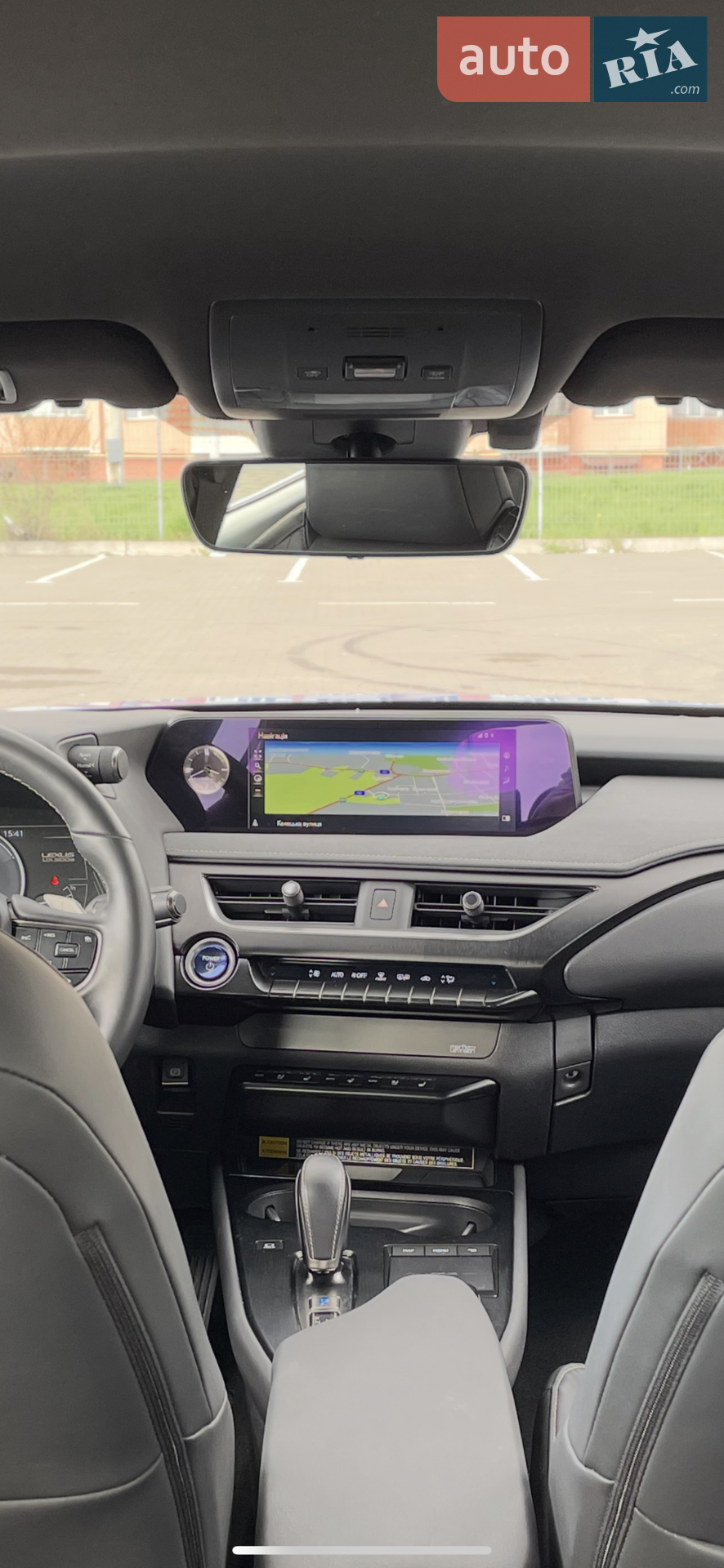2020 Lexus UX - мініатюра 18