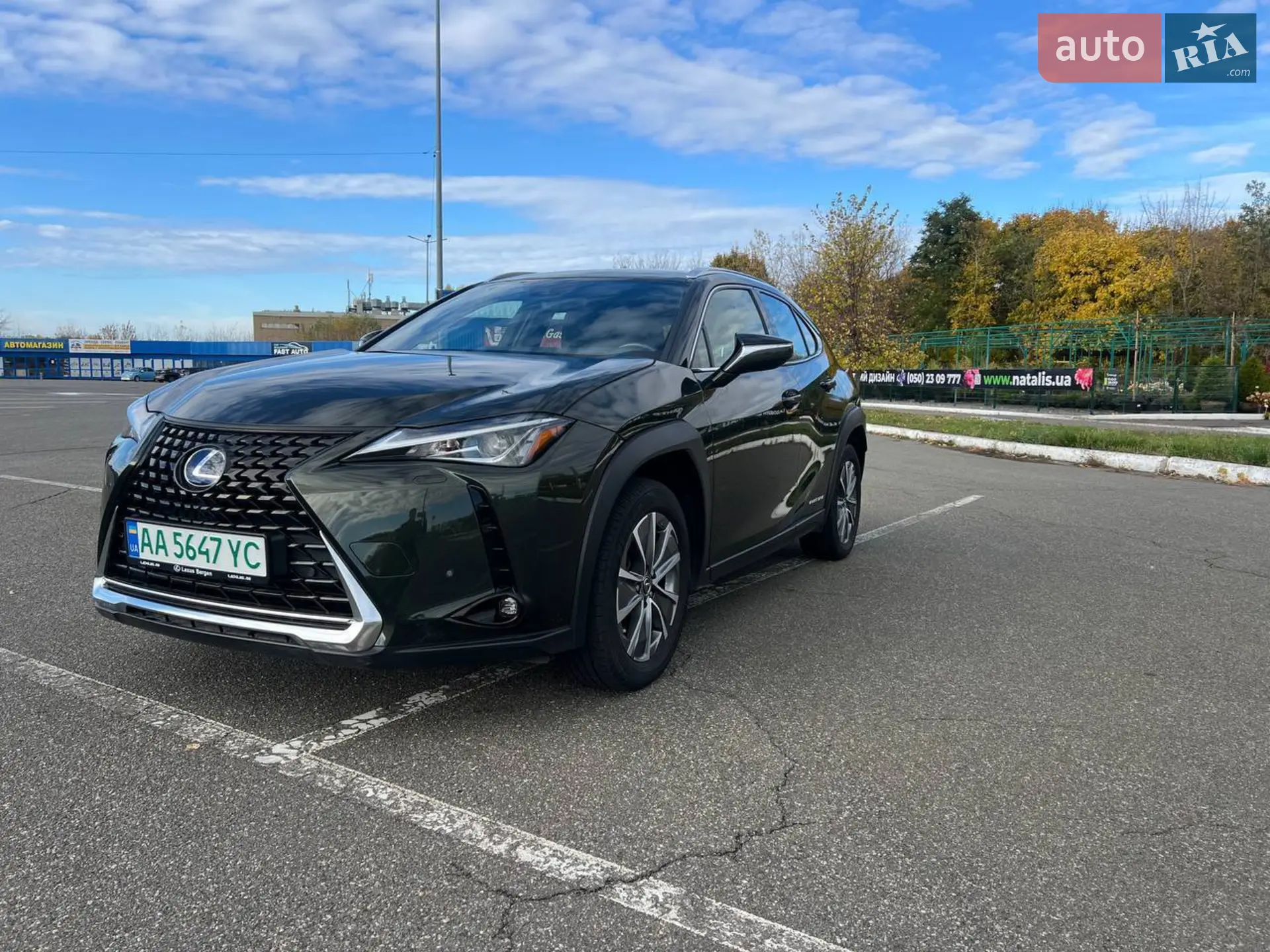 2021 Lexus UX - мініатюра 4