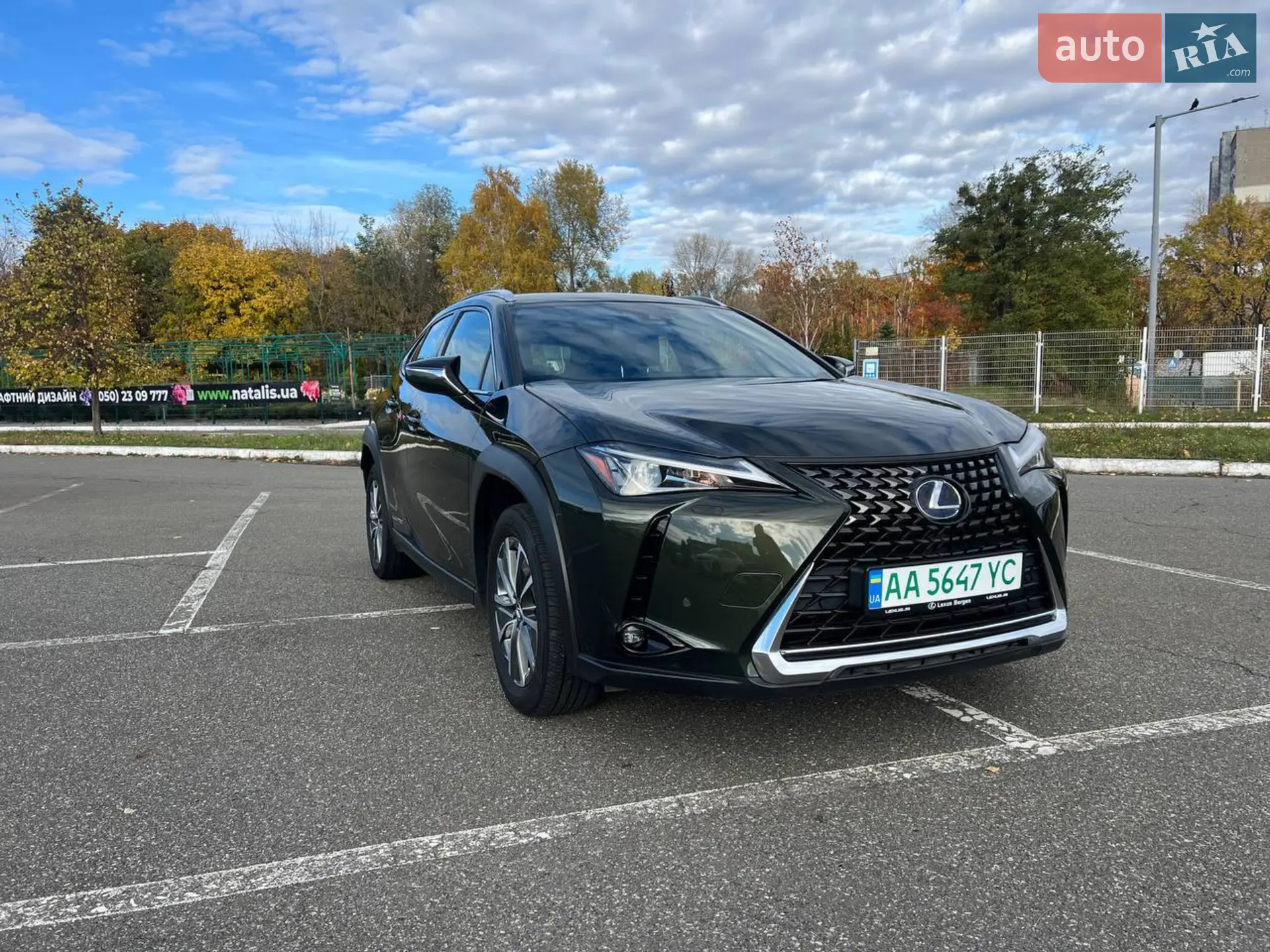 2021 Lexus UX - мініатюра 5