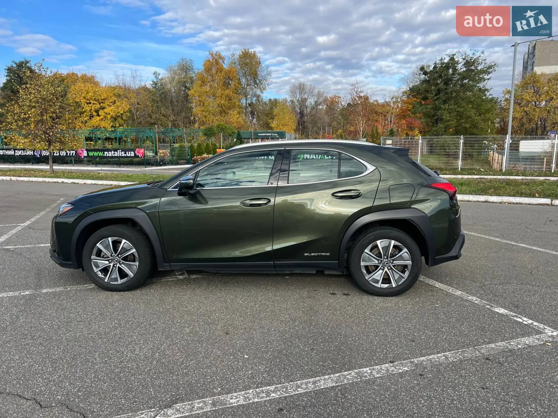 2021 Lexus UX - мініатюра 8