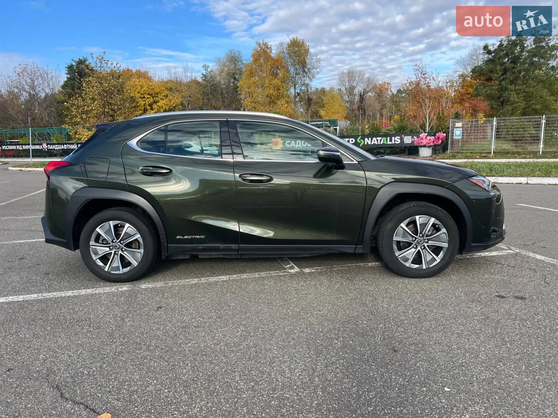 2021 Lexus UX - мініатюра 9
