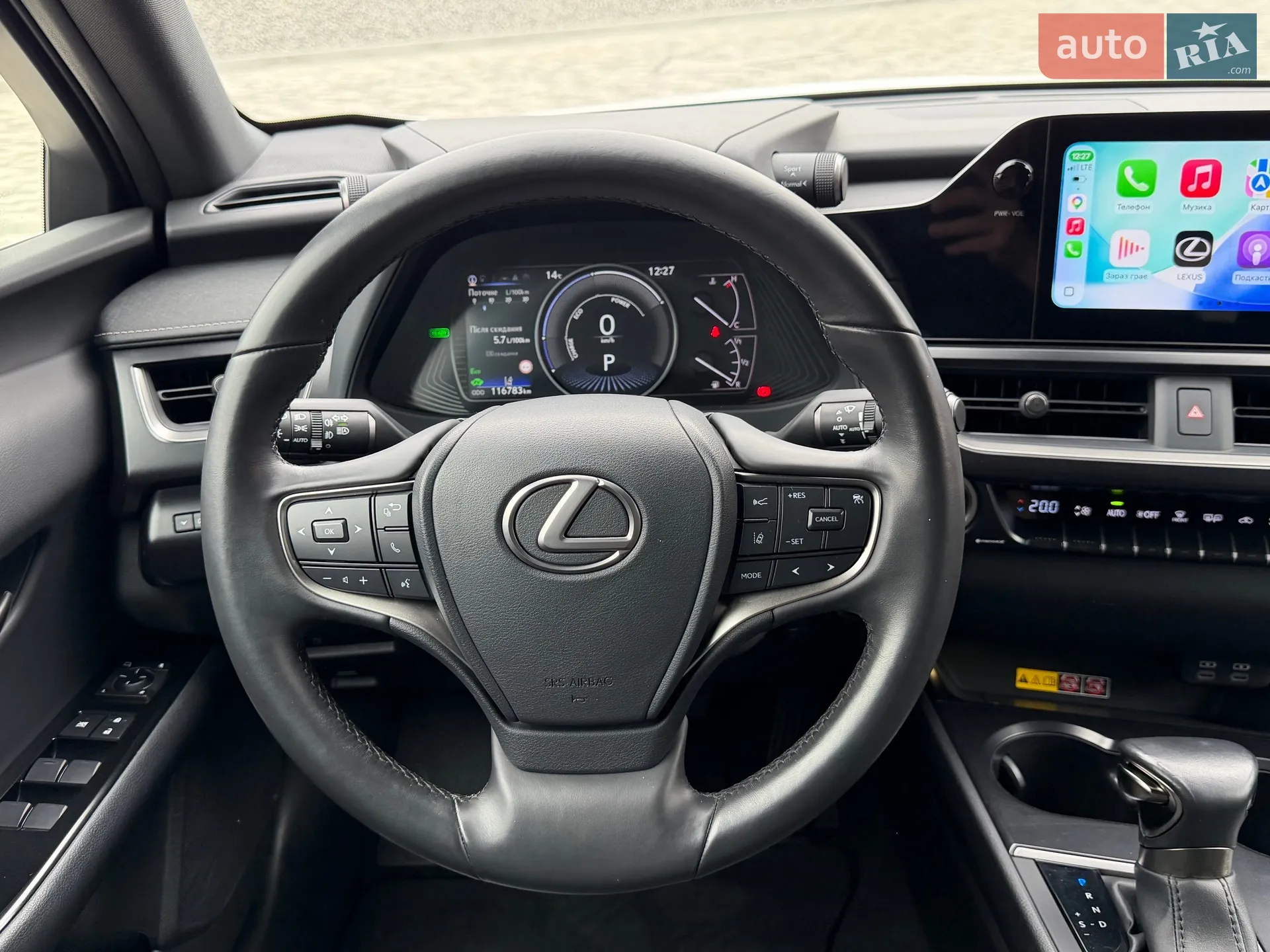 2023 Lexus UX - мініатюра 50