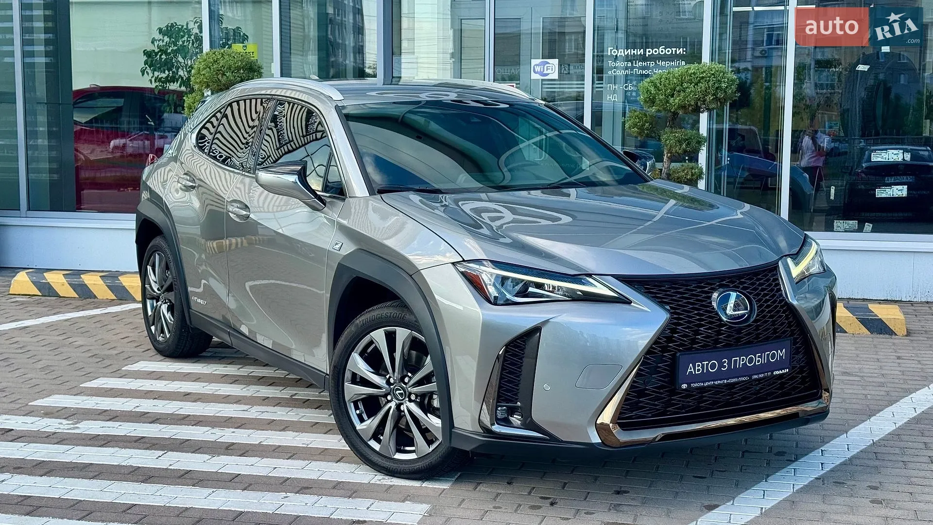 2020 Lexus UX - мініатюра 12