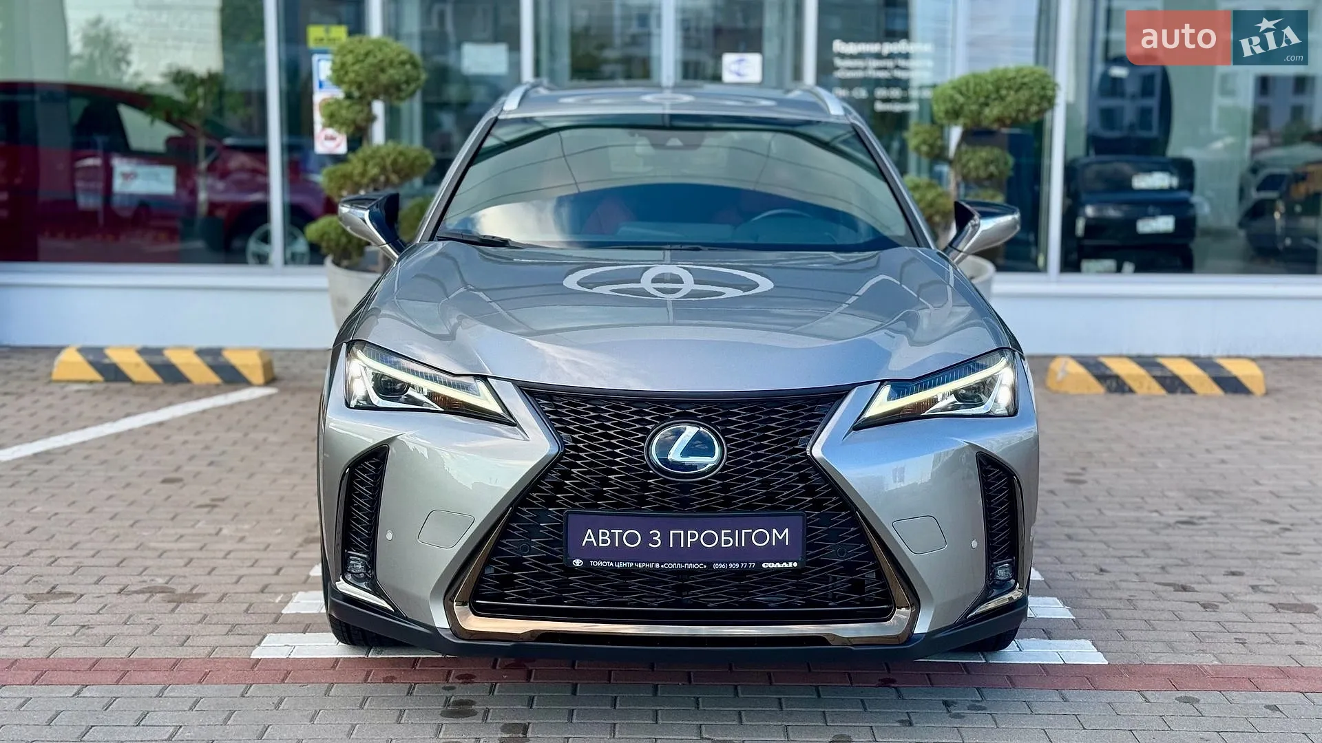2020 Lexus UX - мініатюра 7