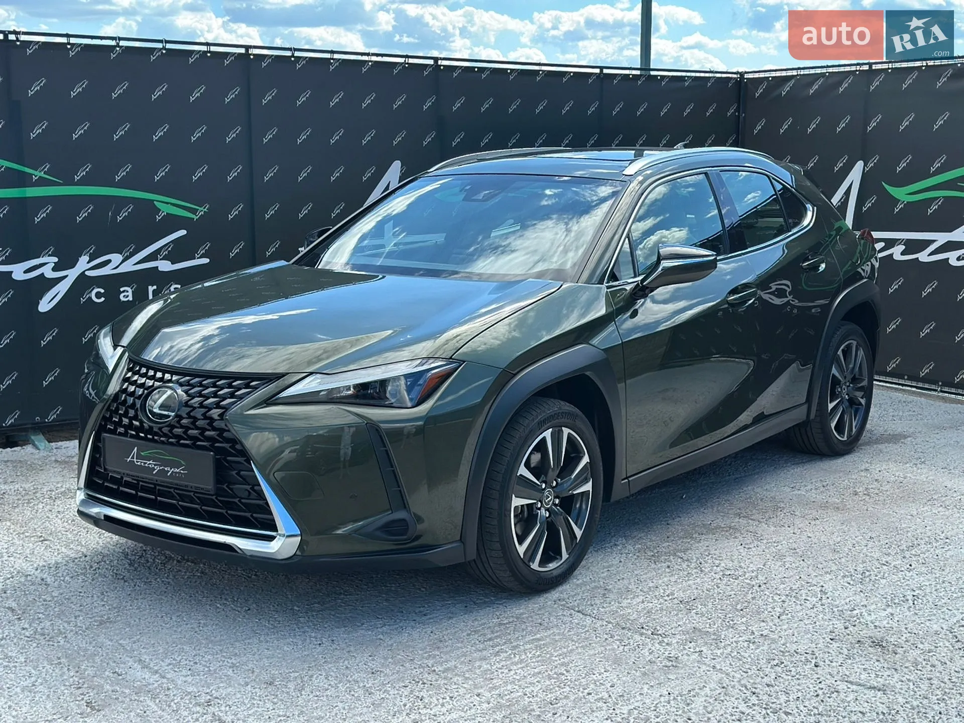 2023 Lexus UX - мініатюра 34