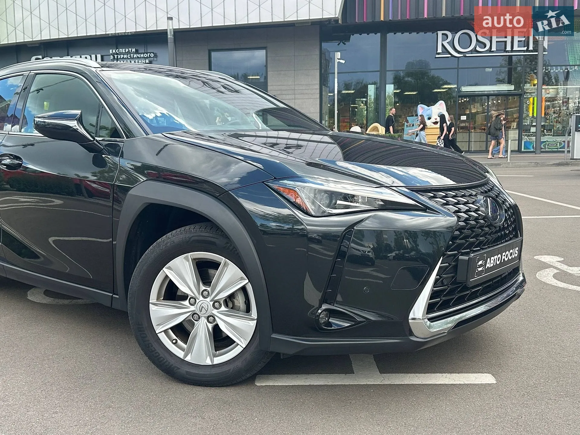 2021 Lexus UX - мініатюра 2