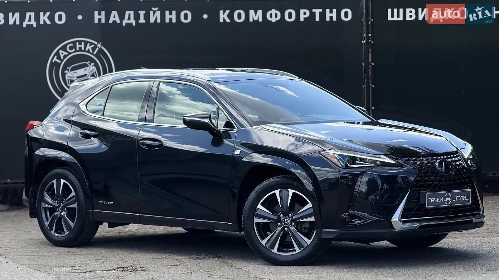 2022 Lexus UX - мініатюра 7