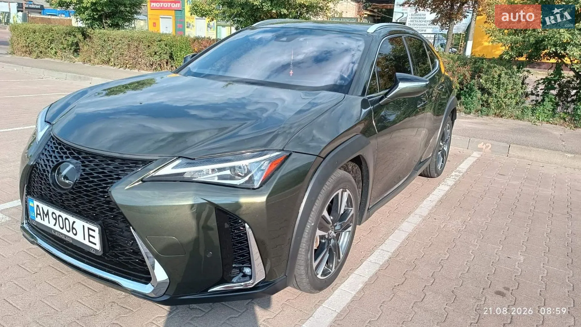 2020 Lexus UX - мініатюра 24