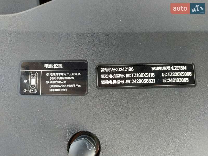 Позашляховик / Кросовер Li Auto L7 2024 в Києві