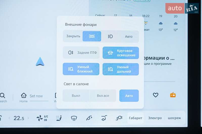 Универсал Li Auto L7 2024 в Одессе фото 38 Универсал Li Auto L7 2024 в Одессе