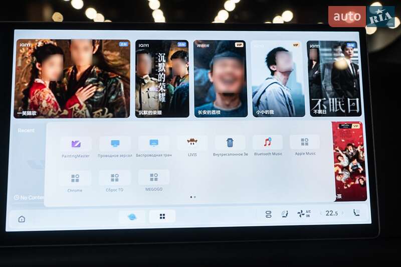 Универсал Li Auto L7 2024 в Одессе фото 39 Универсал Li Auto L7 2024 в Одессе