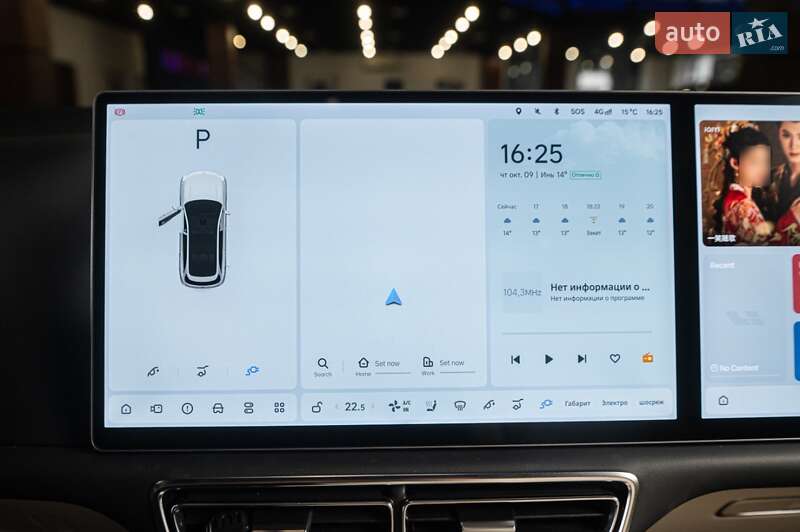 Универсал Li Auto L7 2024 в Одессе фото 59 Универсал Li Auto L7 2024 в Одессе