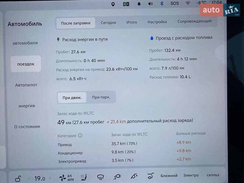 Внедорожник / Кроссовер Li Auto L7 2024 в Обухове фото 26 Внедорожник / Кроссовер Li Auto L7 2024 в Обухове