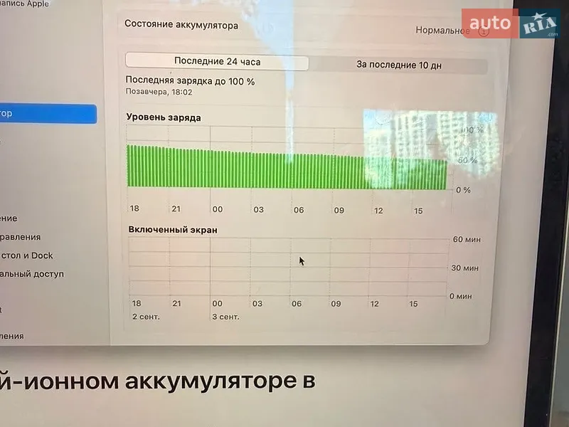 Внедорожник / Кроссовер Li Auto L7 2025 в Киеве документ