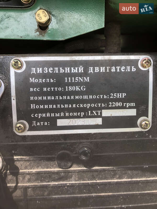 Автовоз Lider Damper 2023 в Теофиполе