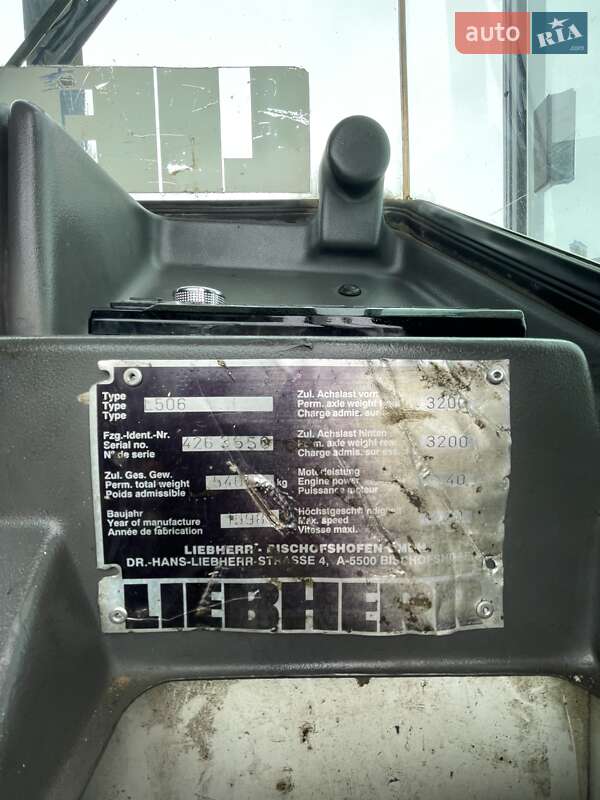 Фронтальный погрузчик Liebherr L 506 1998 в Тернополе