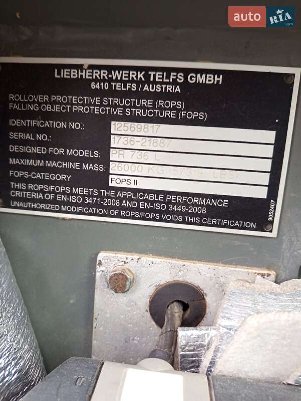 Бульдозер Liebherr PR 2021 в Днепре фото 5 Бульдозер Liebherr PR 2021 в Днепре