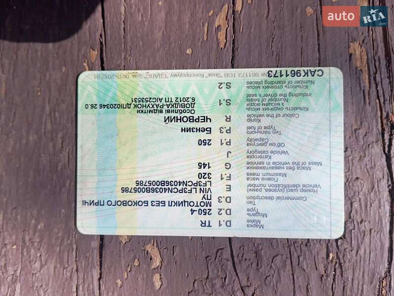 Мотоцикл Кастом Lifan Korsar 250 2014 в Киеве