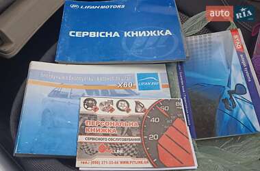 Внедорожник / Кроссовер Lifan X60 2013 в 