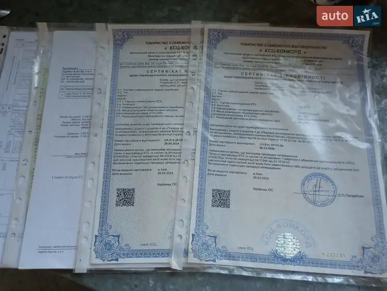 Вантажні моторолери, мотоцикли, скутери, мопеди Ligier Pulse 3 2016 в Рівному документ 2 фото Вантажні моторолери, мотоцикли, скутери, мопеди Ligier Pulse 3 2016 в Рівному документ