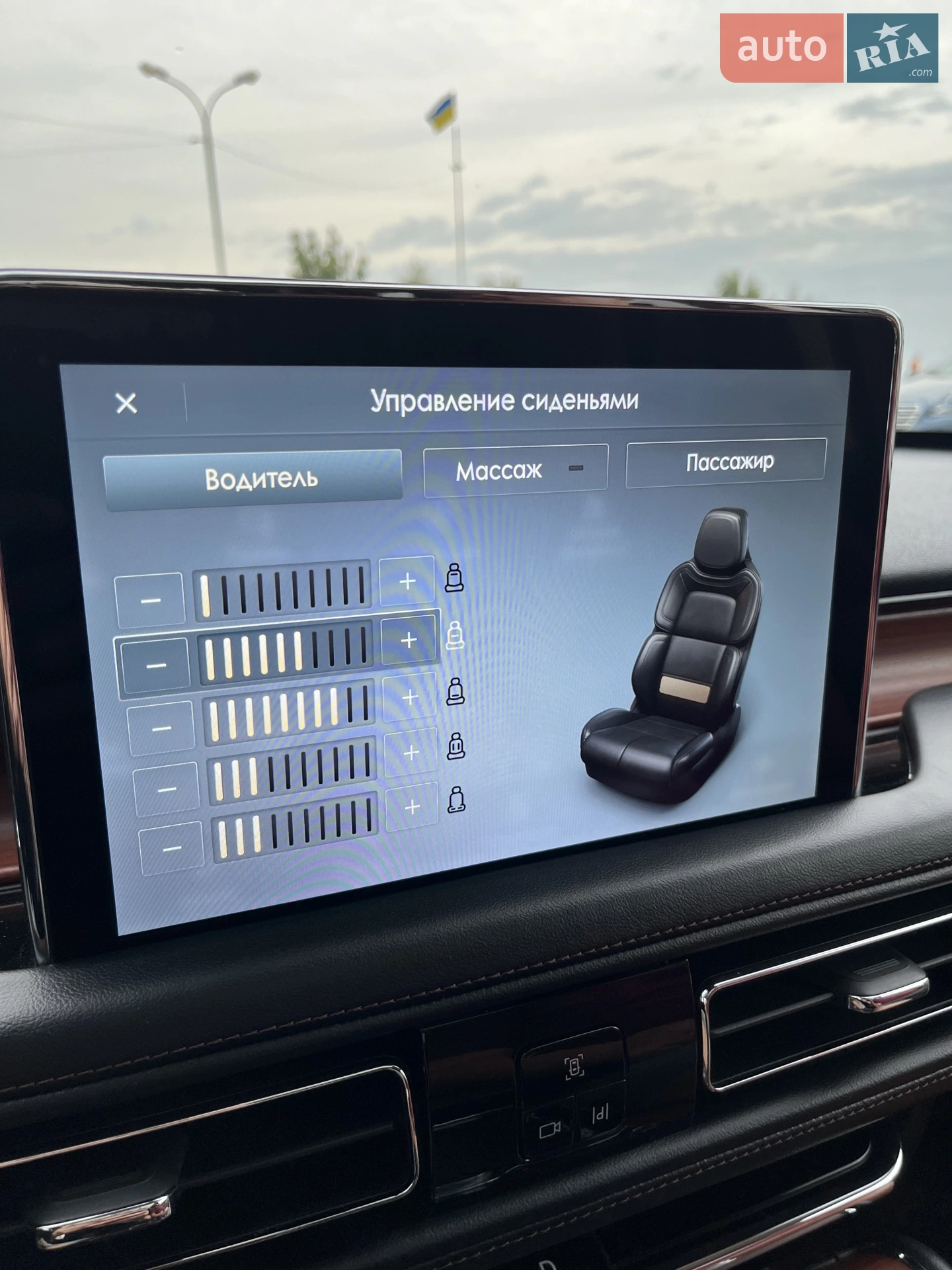 2021 Lincoln Aviator - мініатюра 27