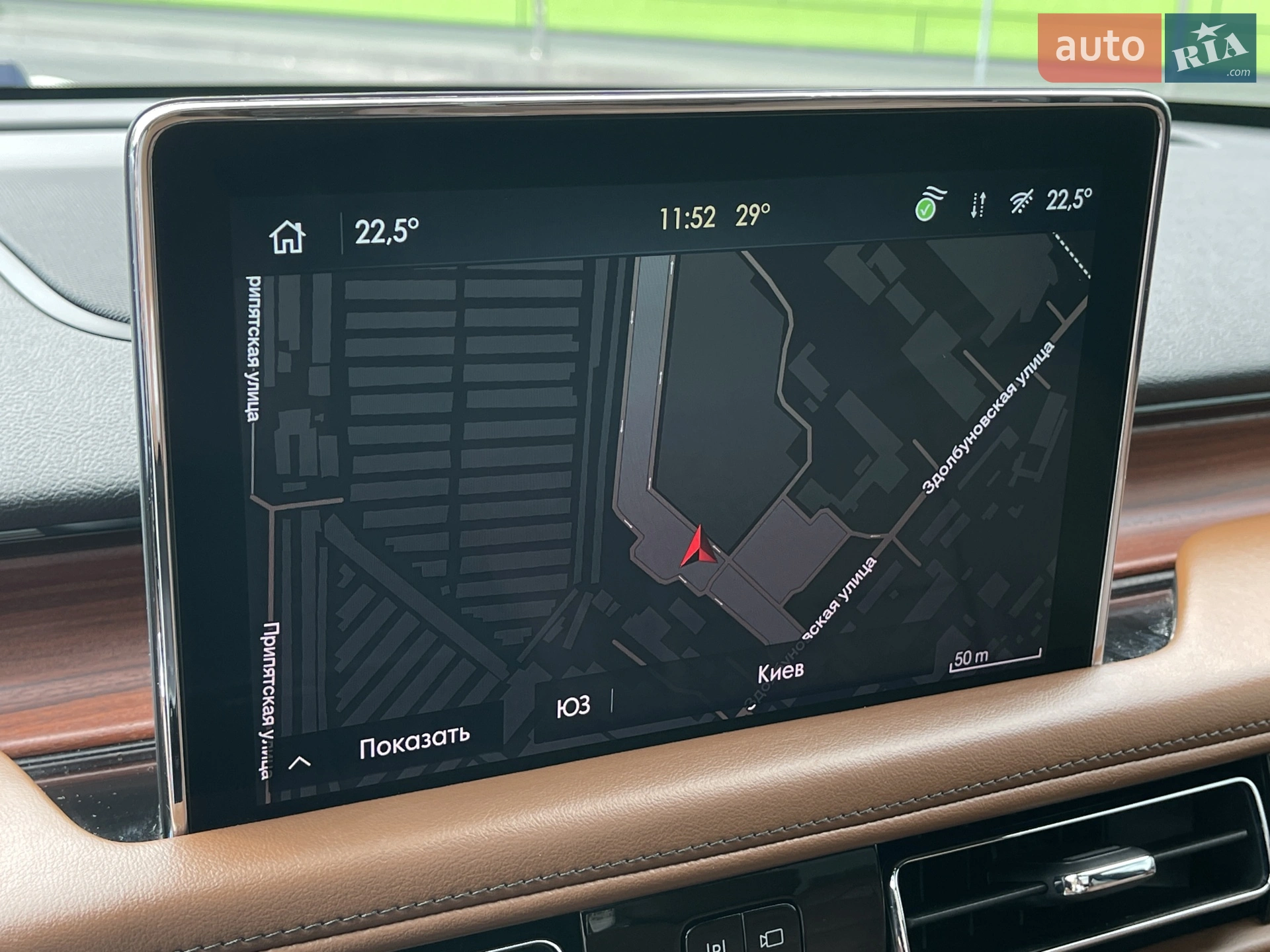 2020 Lincoln Aviator - мініатюра 31