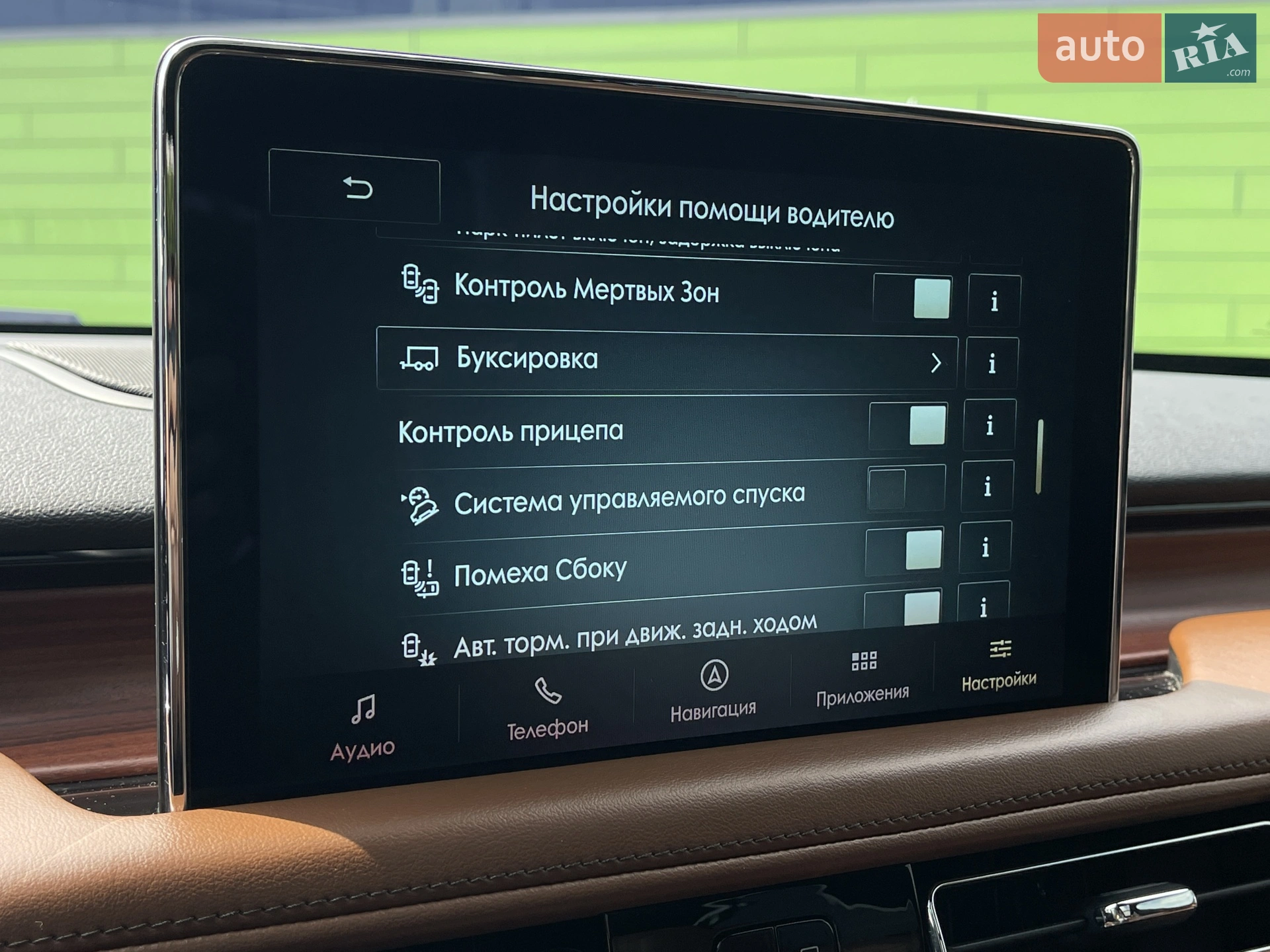 2020 Lincoln Aviator - мініатюра 33