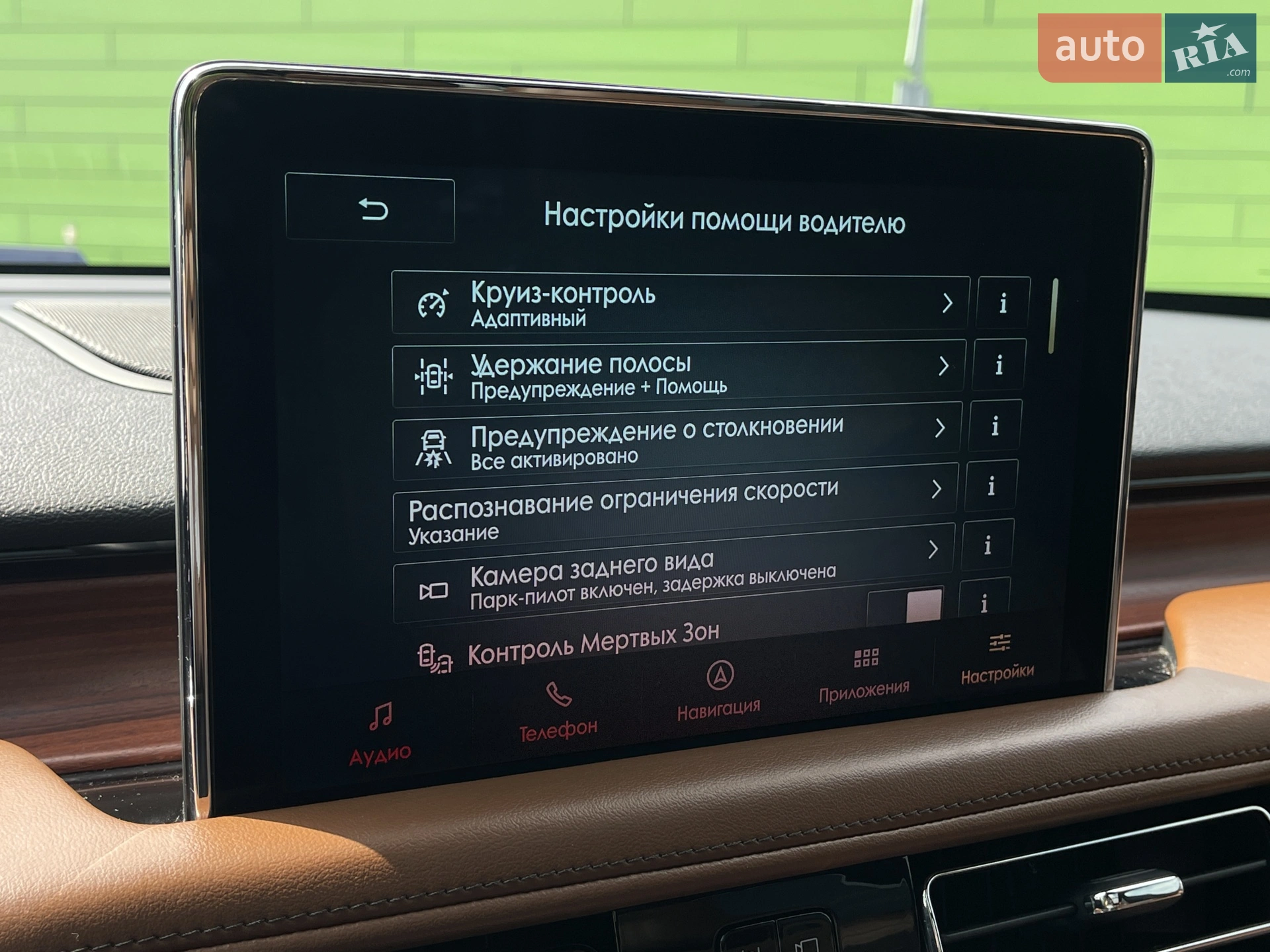 2020 Lincoln Aviator - мініатюра 32