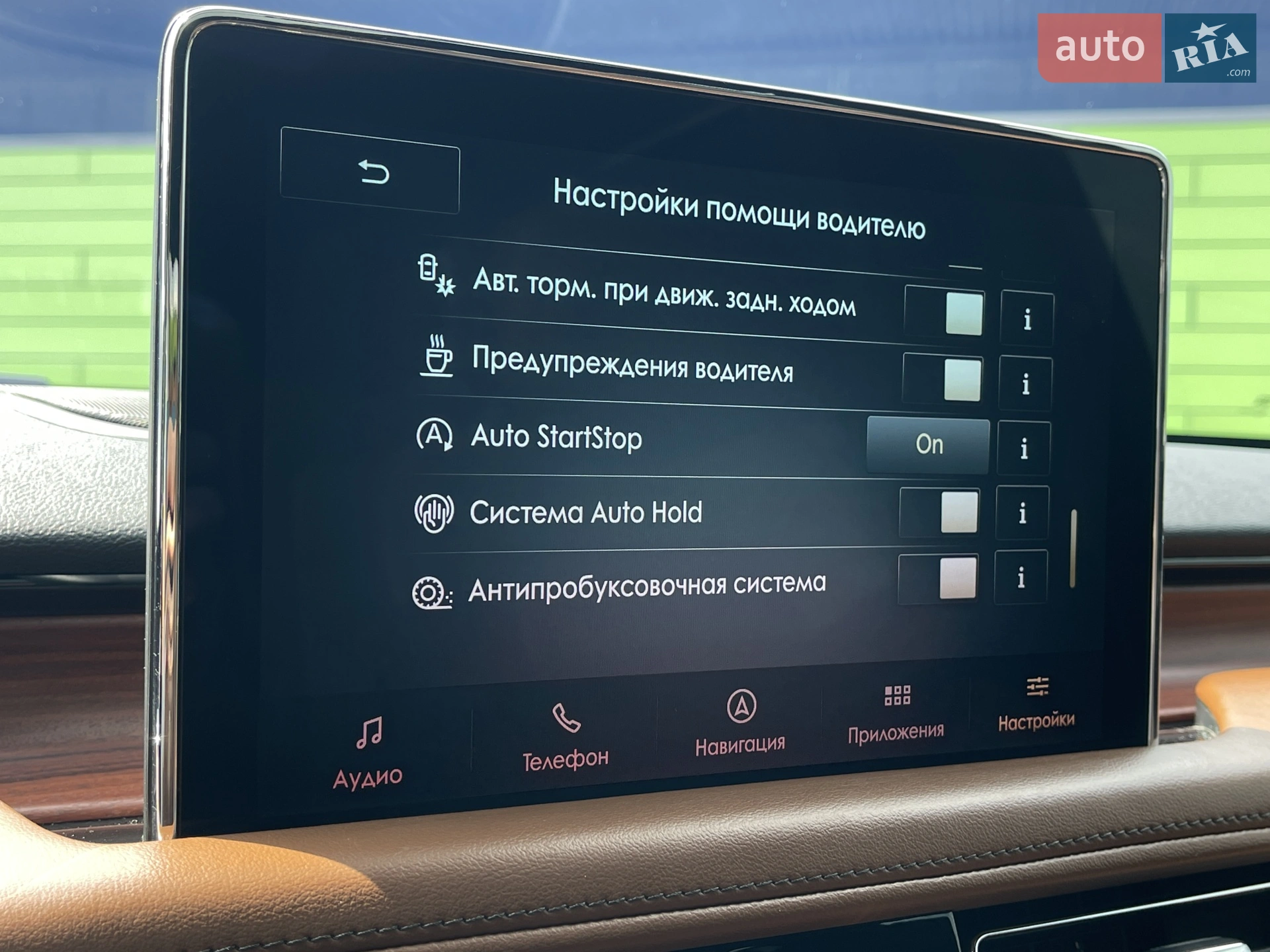 2020 Lincoln Aviator - мініатюра 34