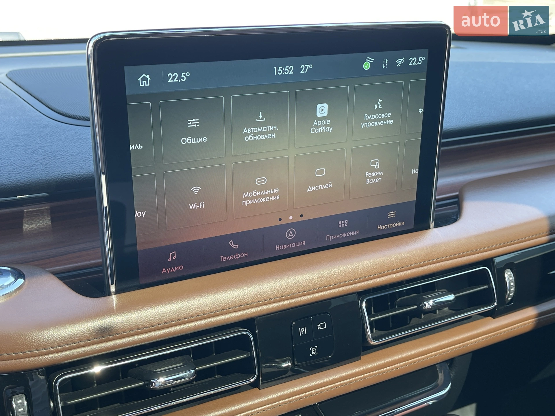 2020 Lincoln Aviator - мініатюра 36
