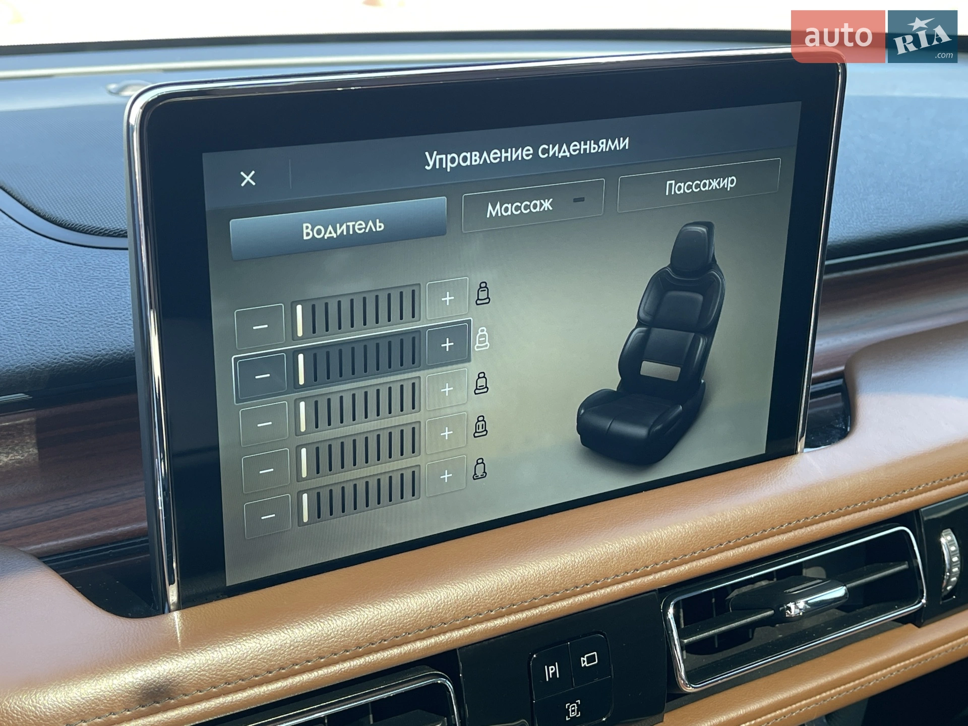 2020 Lincoln Aviator - мініатюра 30
