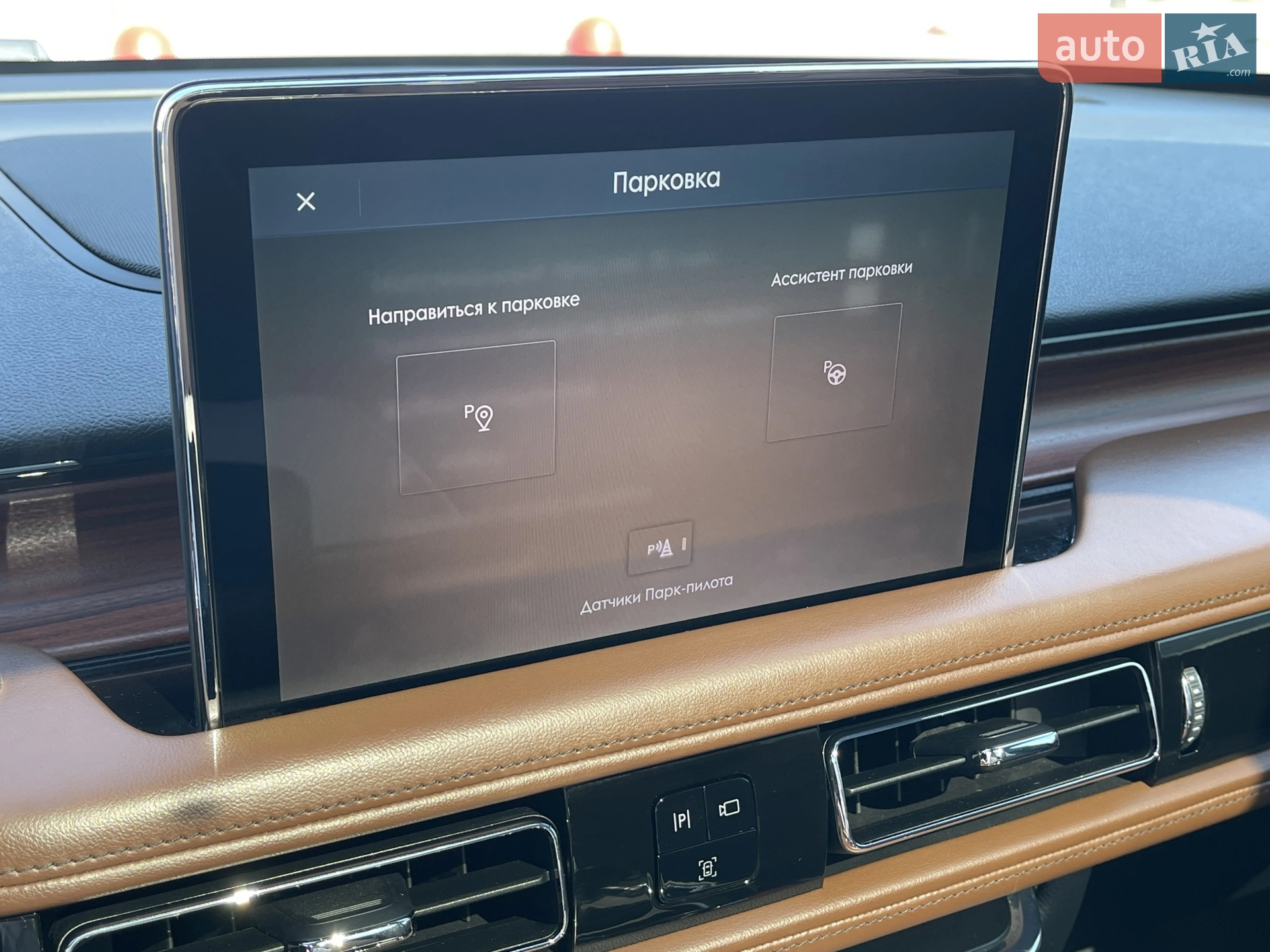 2020 Lincoln Aviator - мініатюра 37