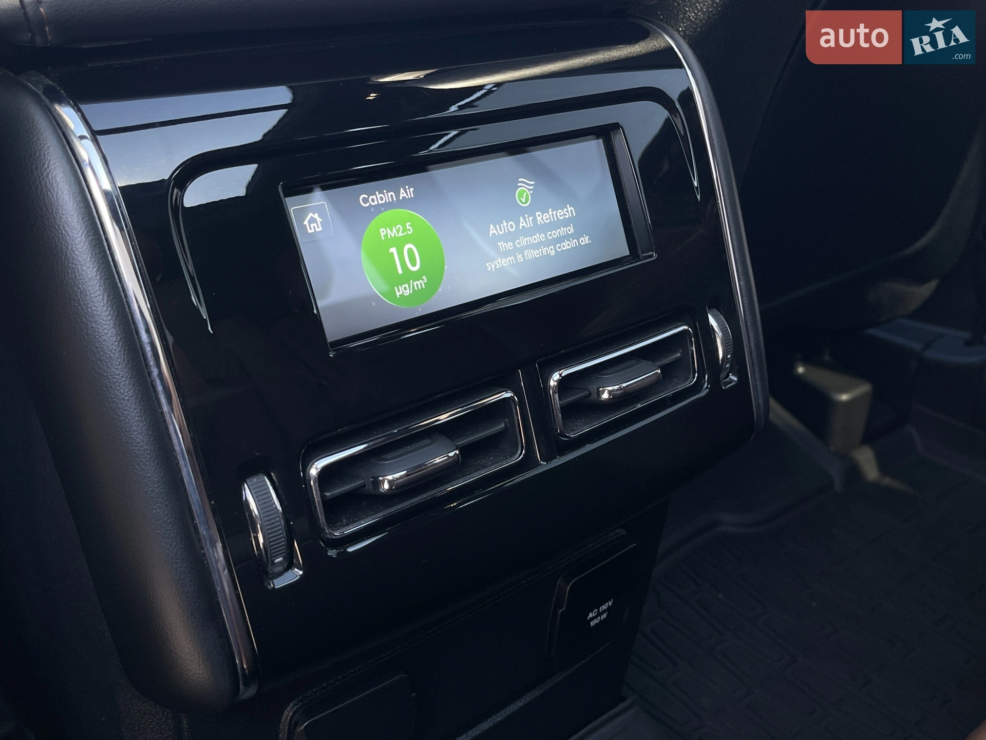 2020 Lincoln Aviator - мініатюра 47