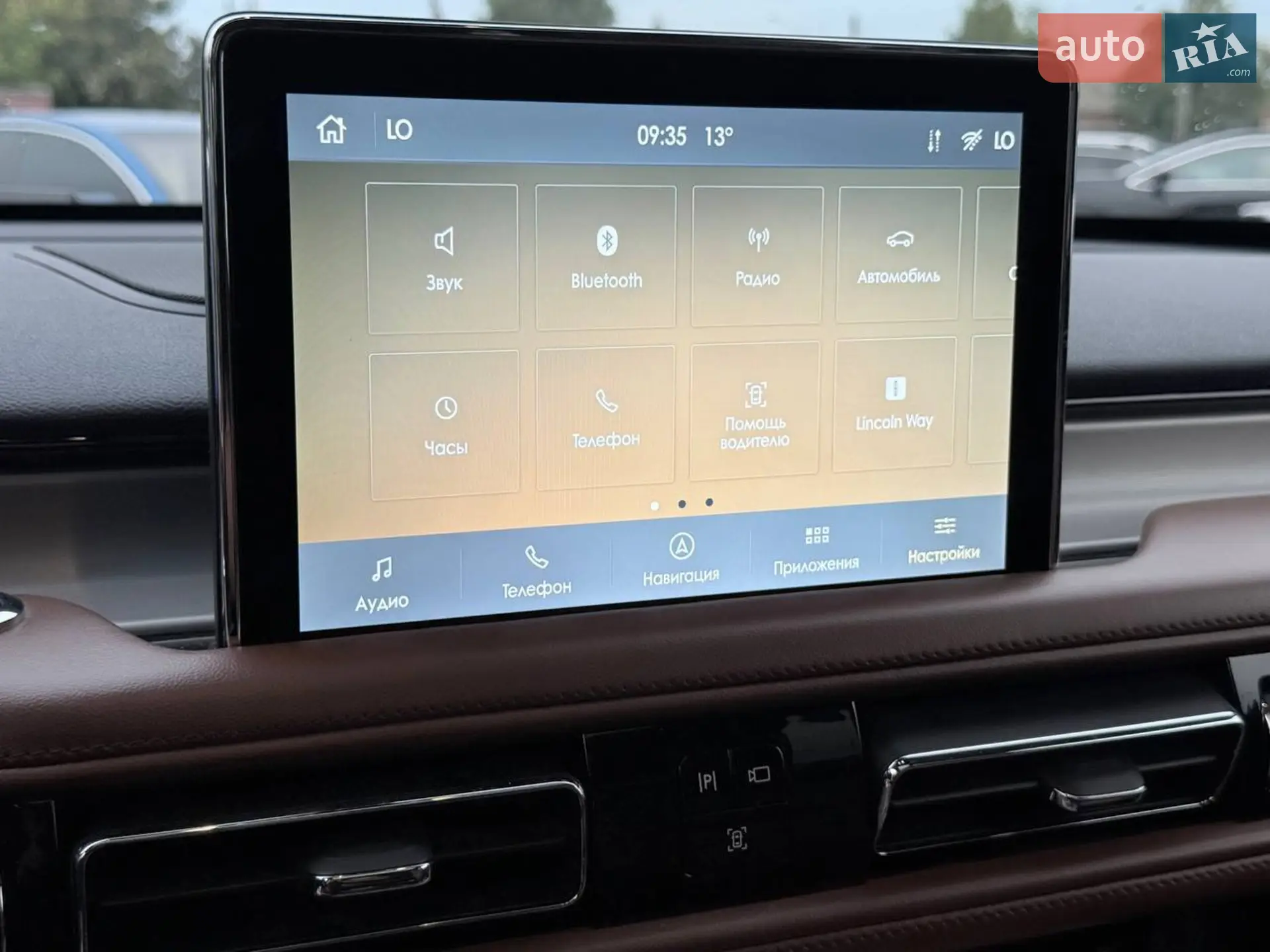 2021 Lincoln Aviator - мініатюра 37