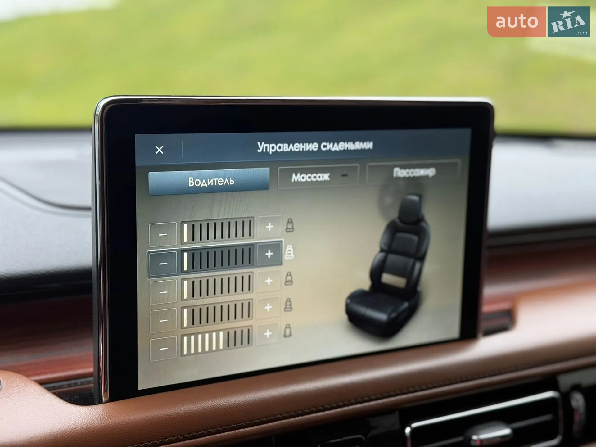 2022 Lincoln Aviator - мініатюра 34