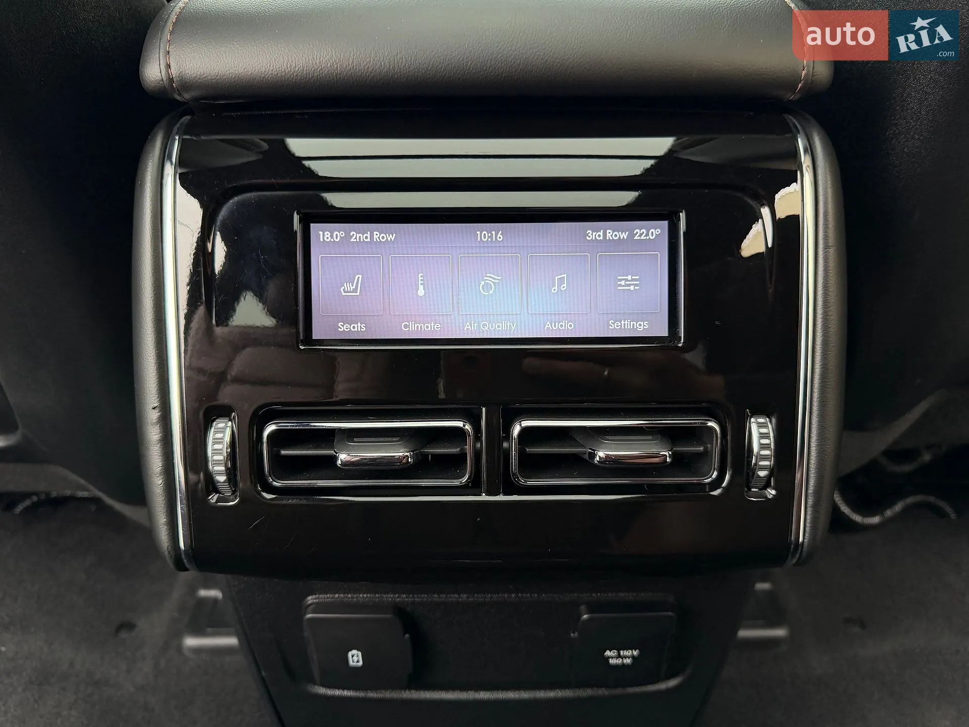 2023 Lincoln Aviator - мініатюра 35