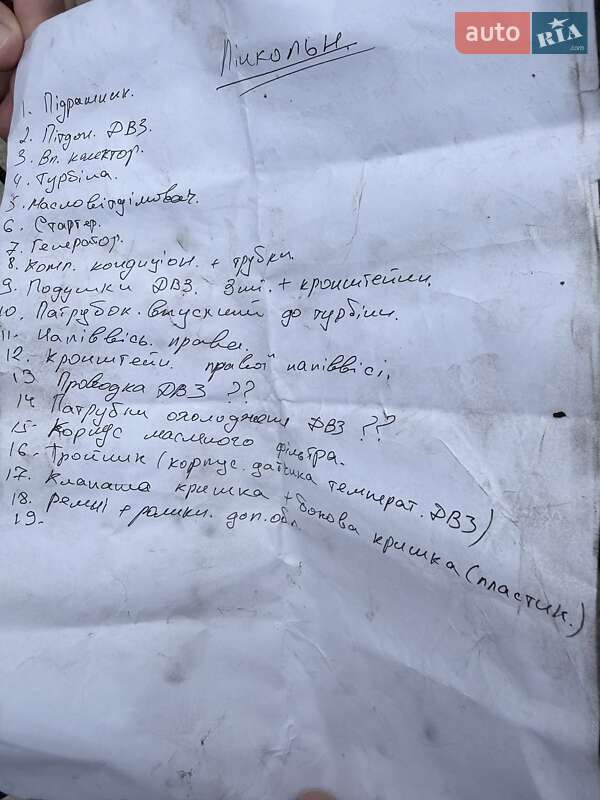 Позашляховик / Кросовер Lincoln Corsair 2022 в Полтаві фото 2 Позашляховик / Кросовер Lincoln Corsair 2022 в Полтаві