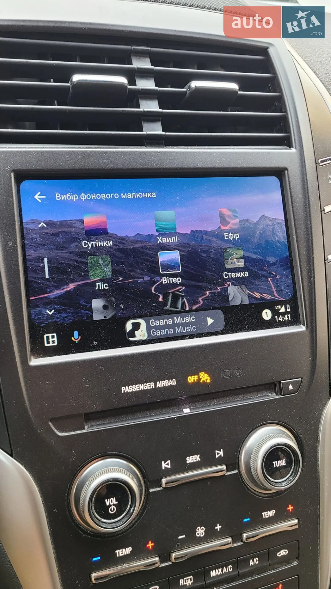 2017 Lincoln MKC - мініатюра 20