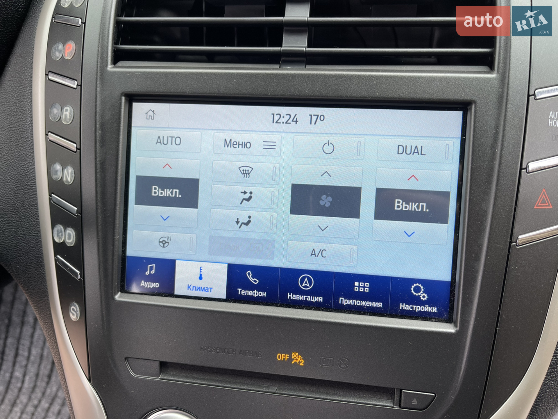 2017 Lincoln MKC - мініатюра 57