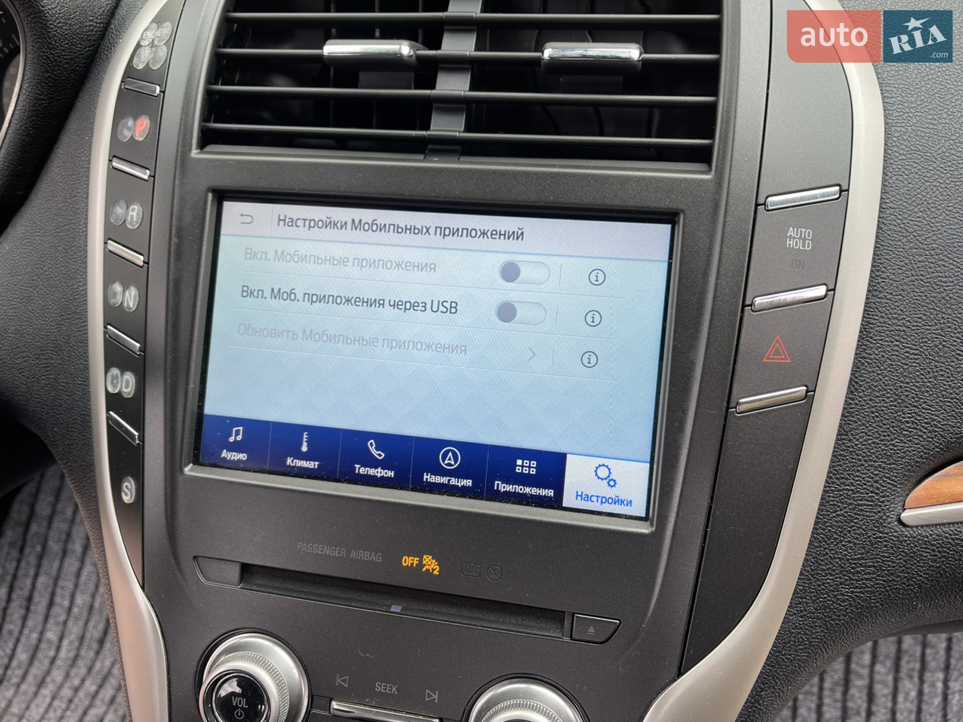 Lincoln MKC 2017 VIN 5LMCJ2D96HUL45948 фото оголошення 58 з 61