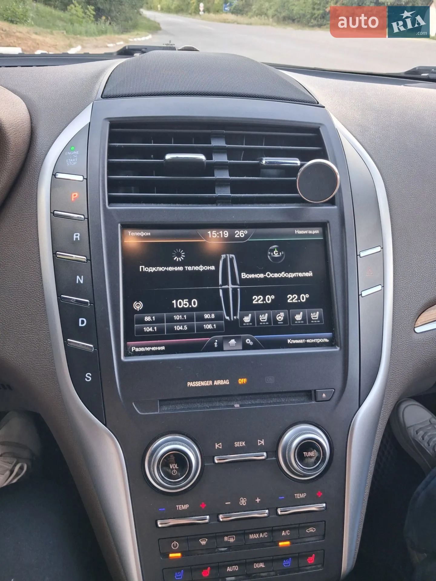 2014 Lincoln MKC - мініатюра 11