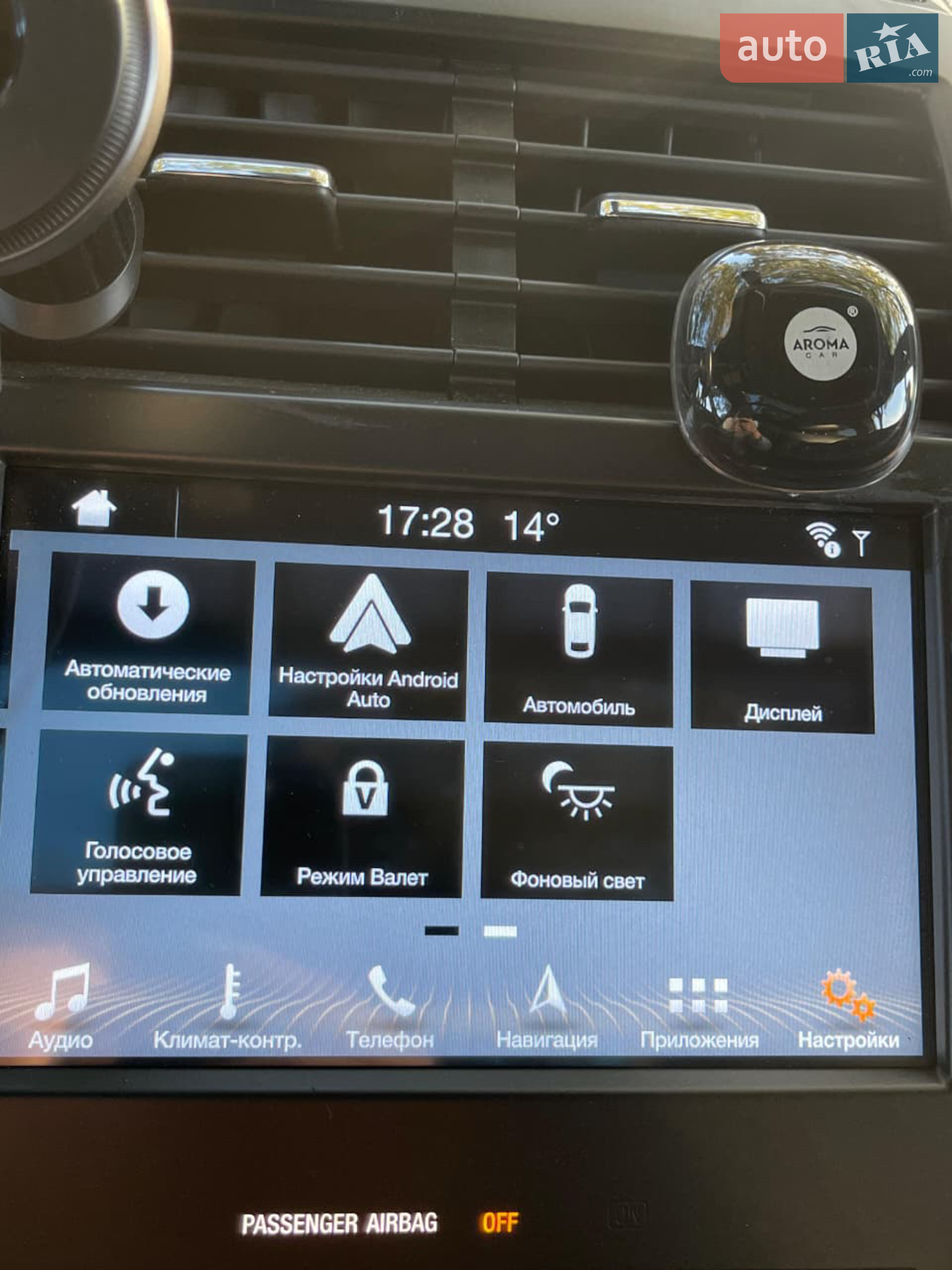 2016 Lincoln MKC - мініатюра 21