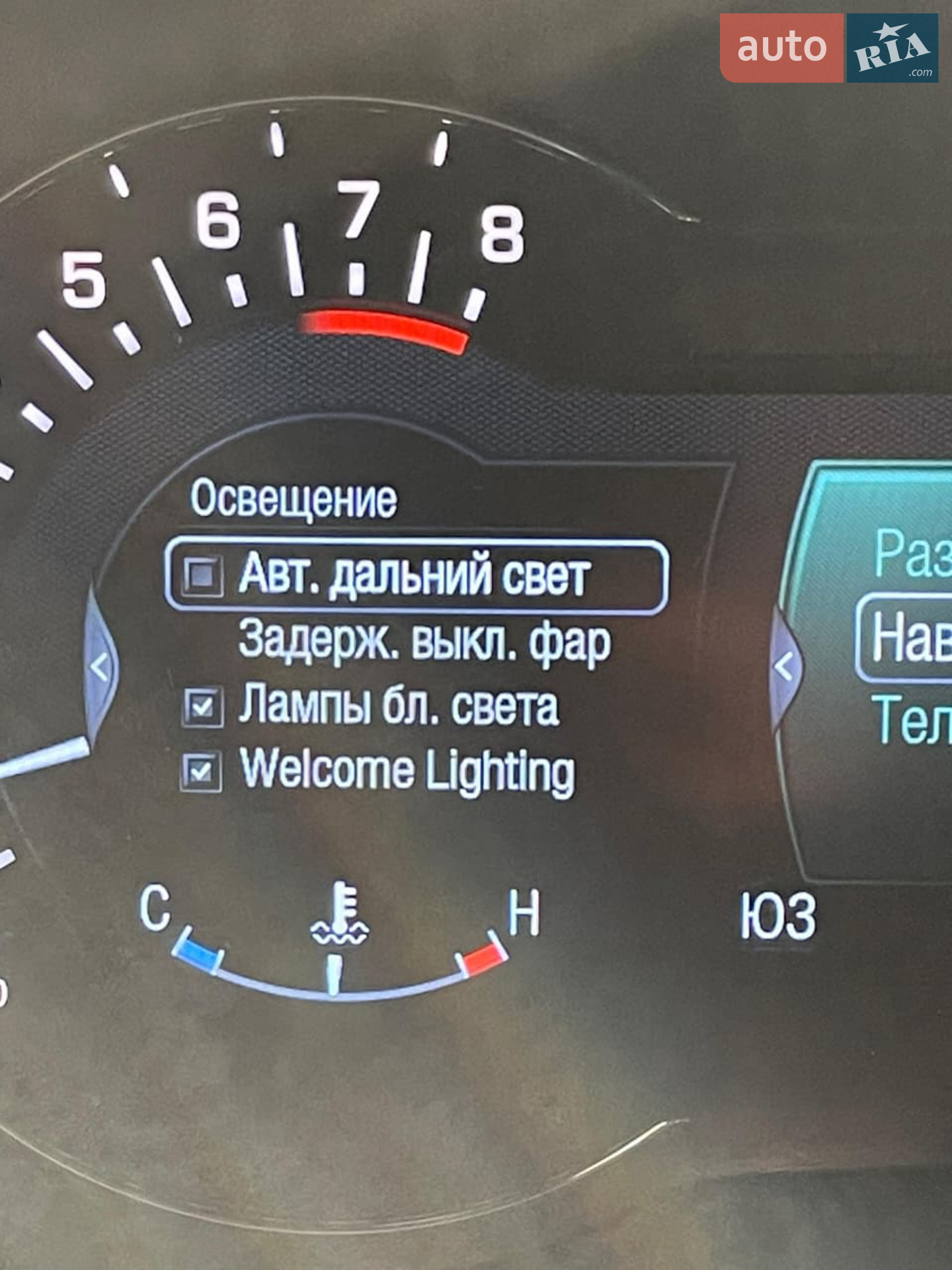 2016 Lincoln MKC - мініатюра 22
