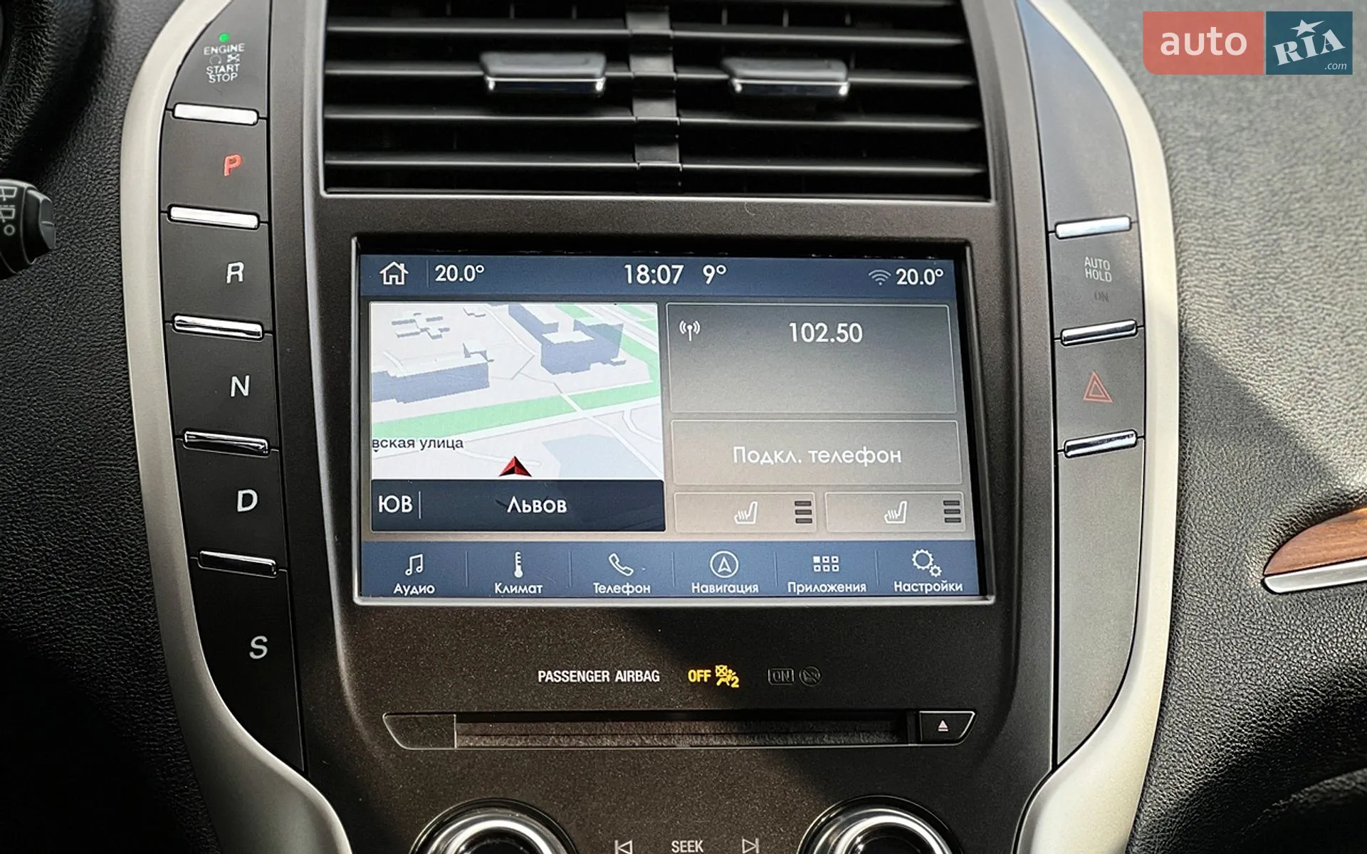 2016 Lincoln MKC - мініатюра 17
