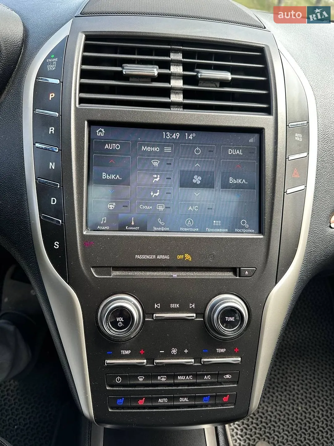 2017 Lincoln MKC - мініатюра 19
