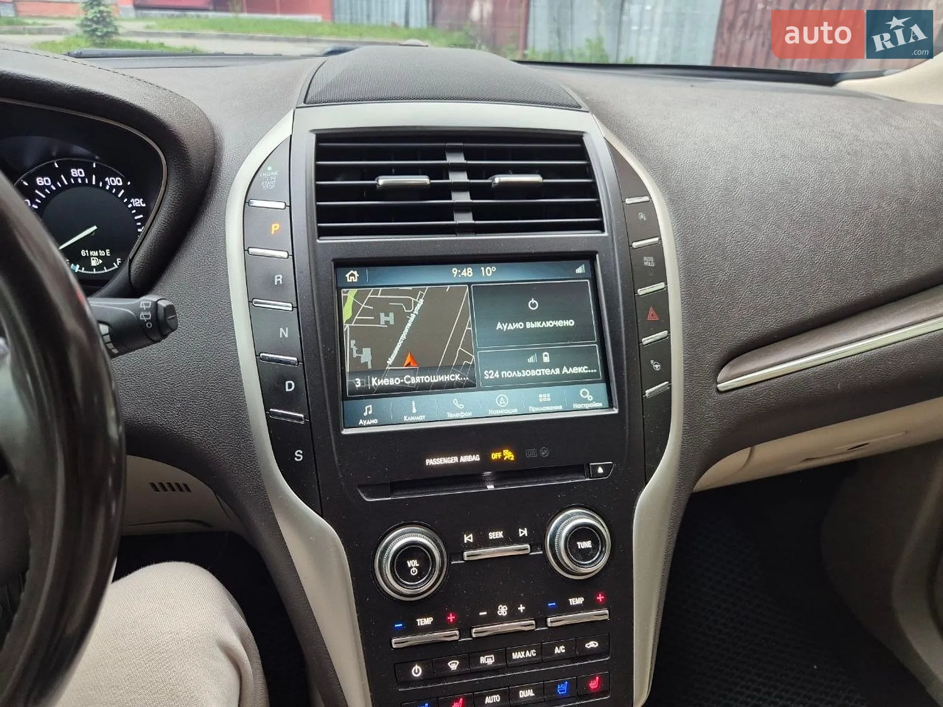 2018 Lincoln MKC - мініатюра 8